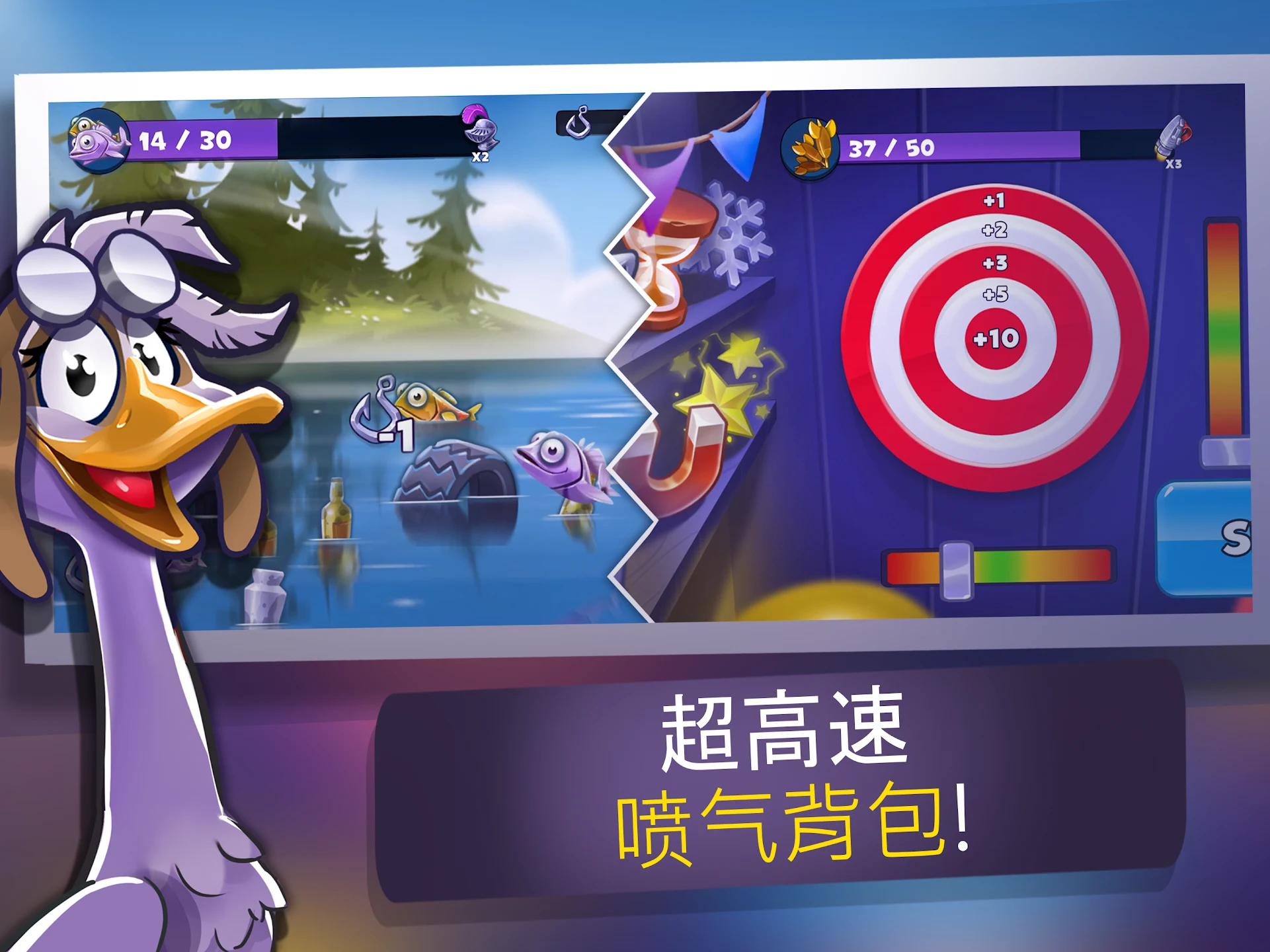 Wild Goose Game | 鹅游戏 Sally 冒险 截图 12