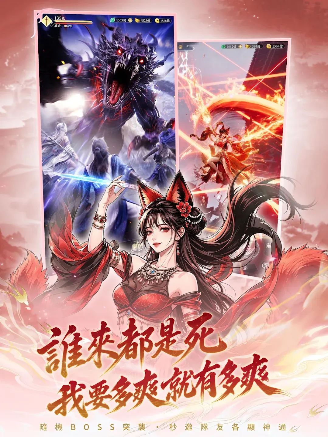 最强剑尊：吃最软的饭，做最硬的剑 截图 9