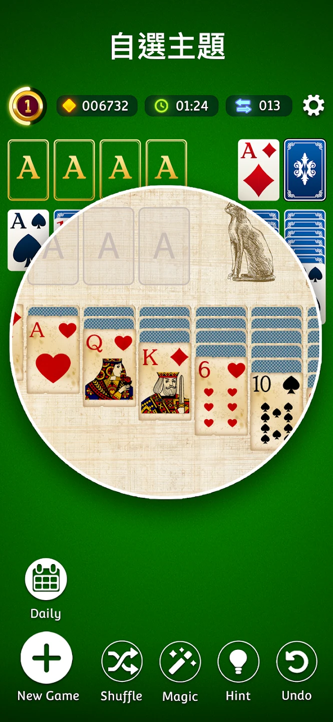 Solitaire.com - 经典纸牌 截图 5