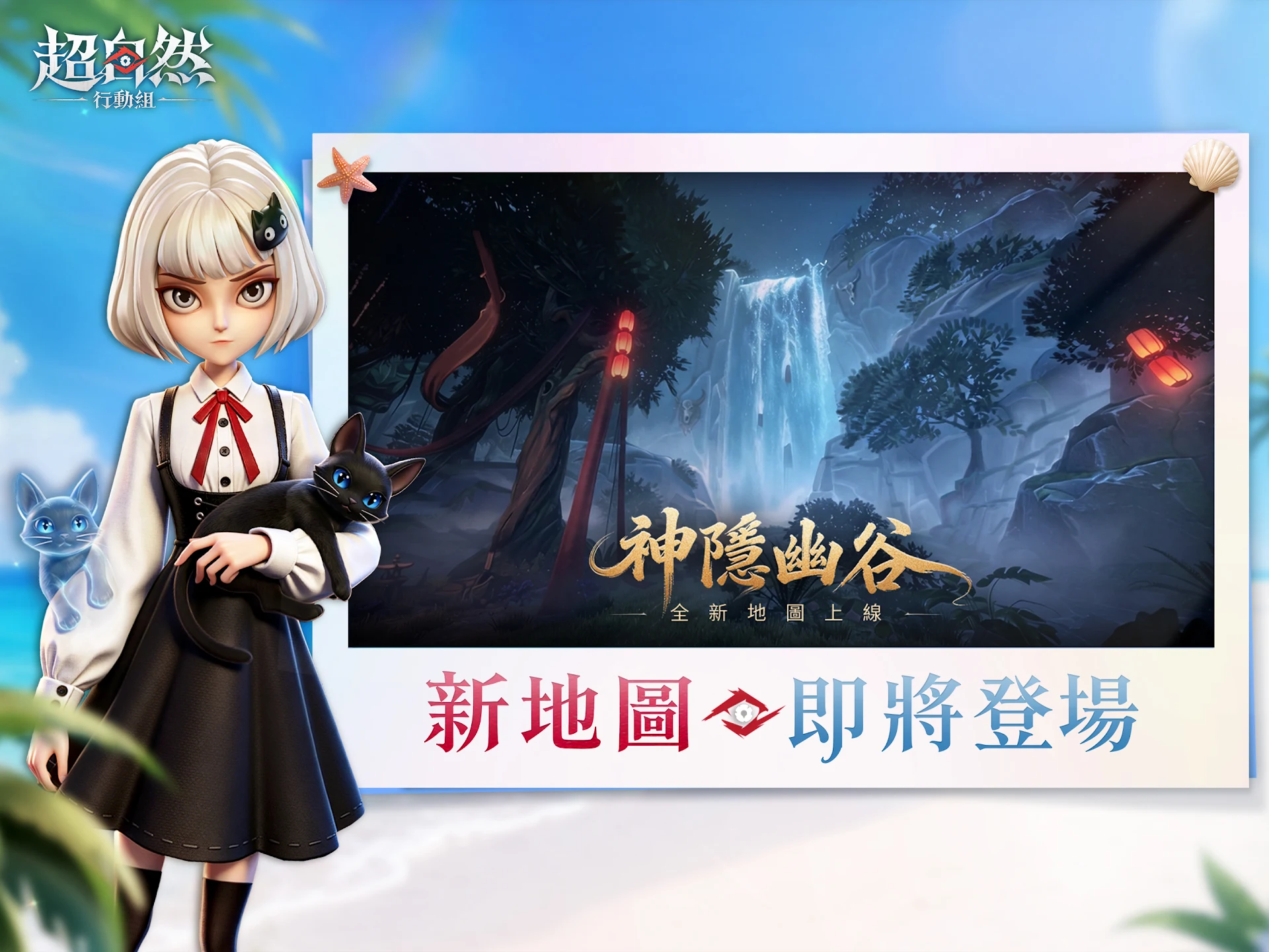 超自然行动组 截图 7
