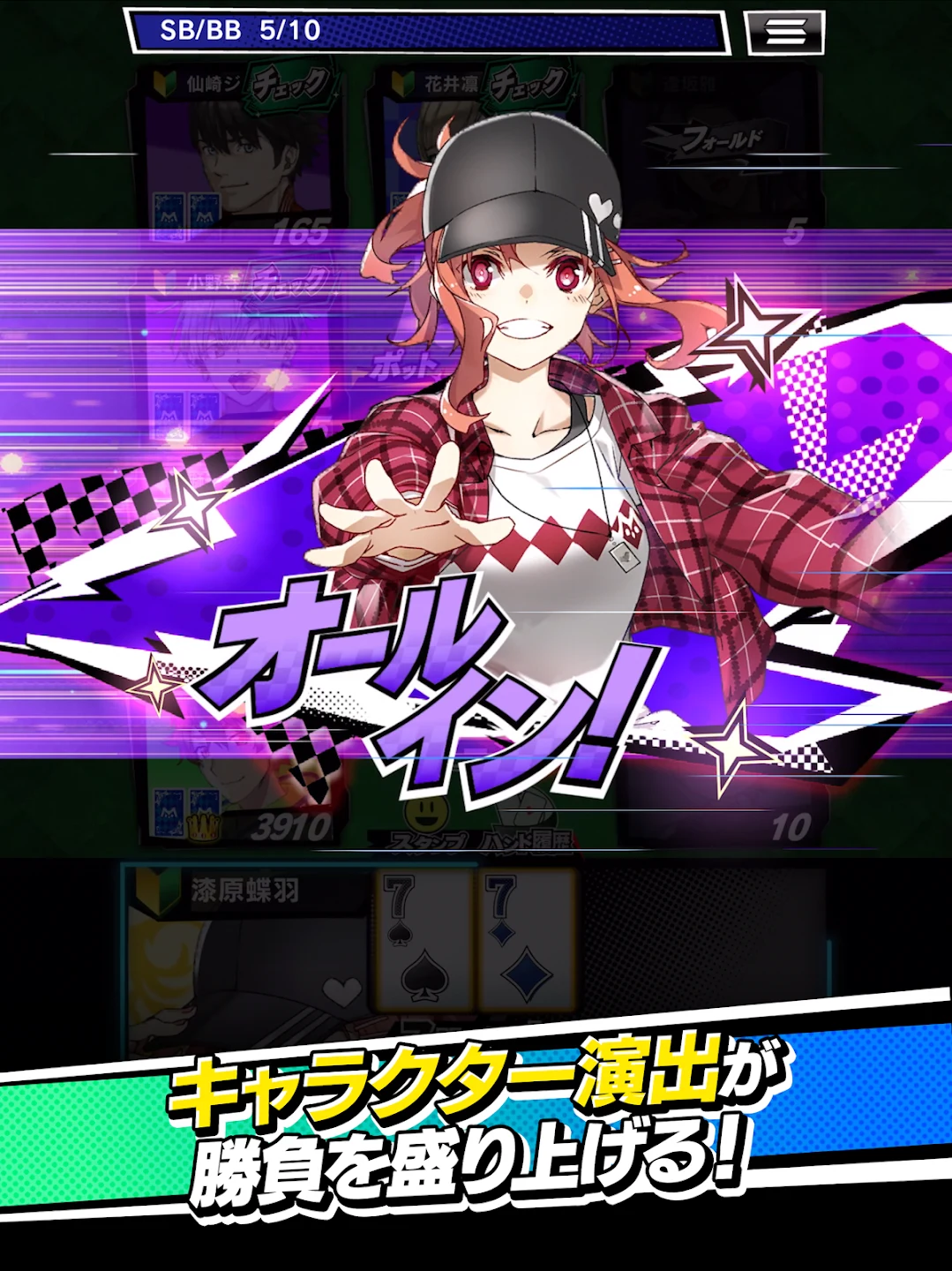 【ポーカー】m HOLD’EM(エムホールデム) 截图 10