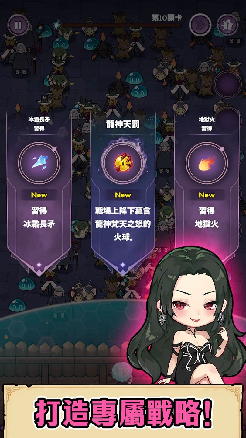 66666年后转生的黑魔法师：无限防御RPG 截图 4