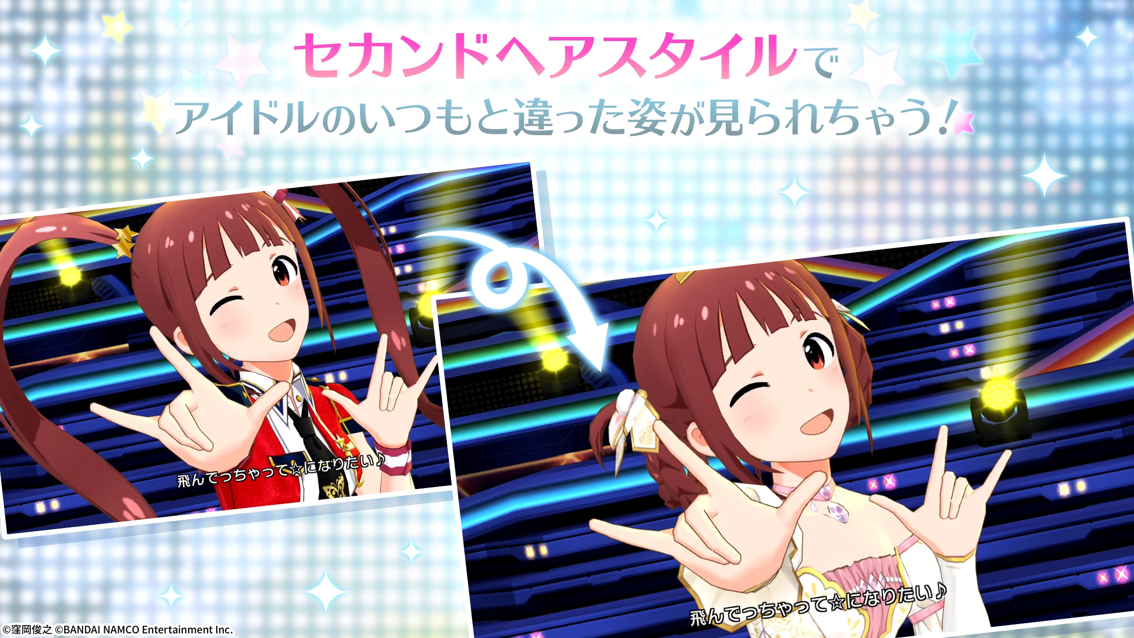 アイドルマスター ミリオンライブ！ シアターデイズ 截图 5