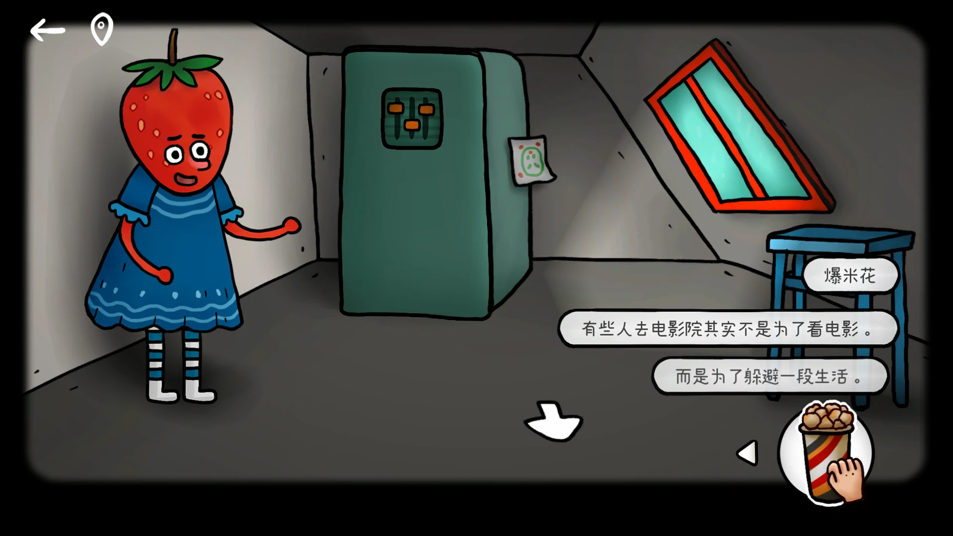 迷失岛外传南瓜镇 截图 3