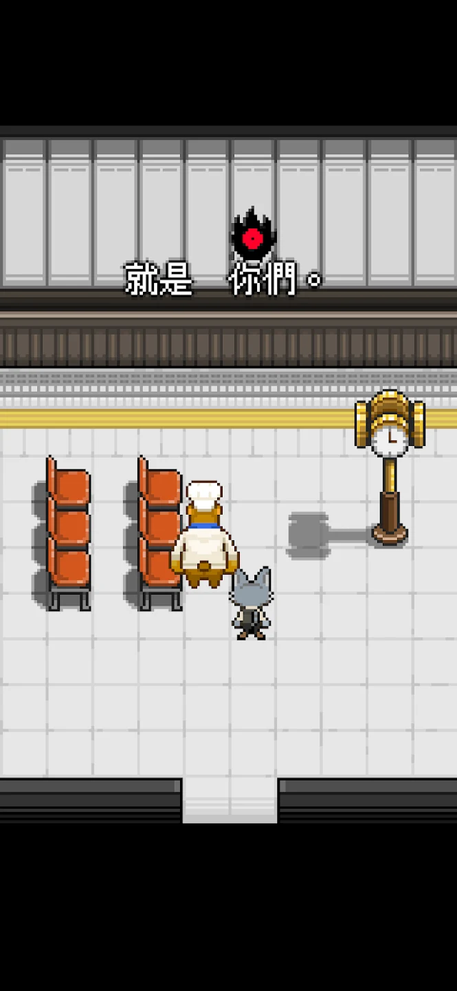熊先生的餐厅 截图 4