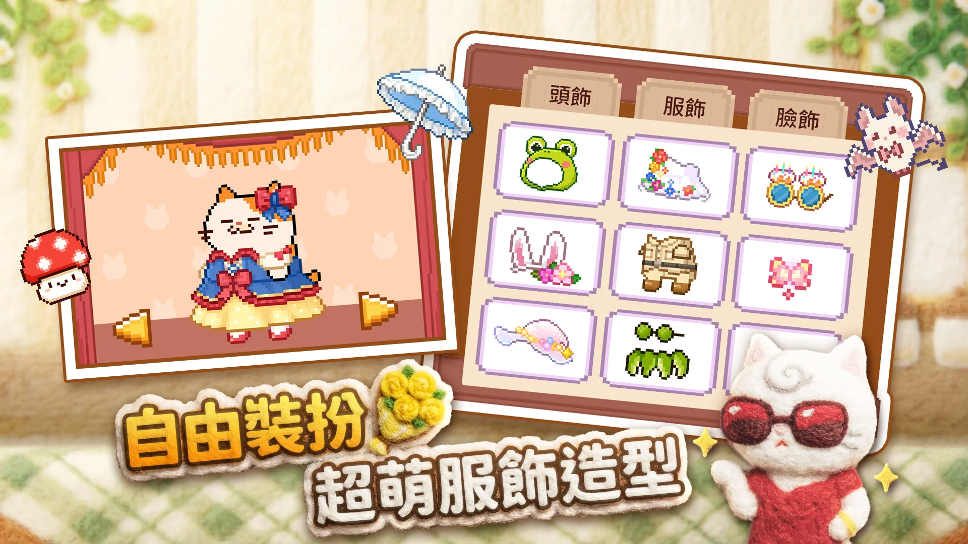 猫咪造咖－有故事的猫咪咖啡厅CAT CAFE 截图 3