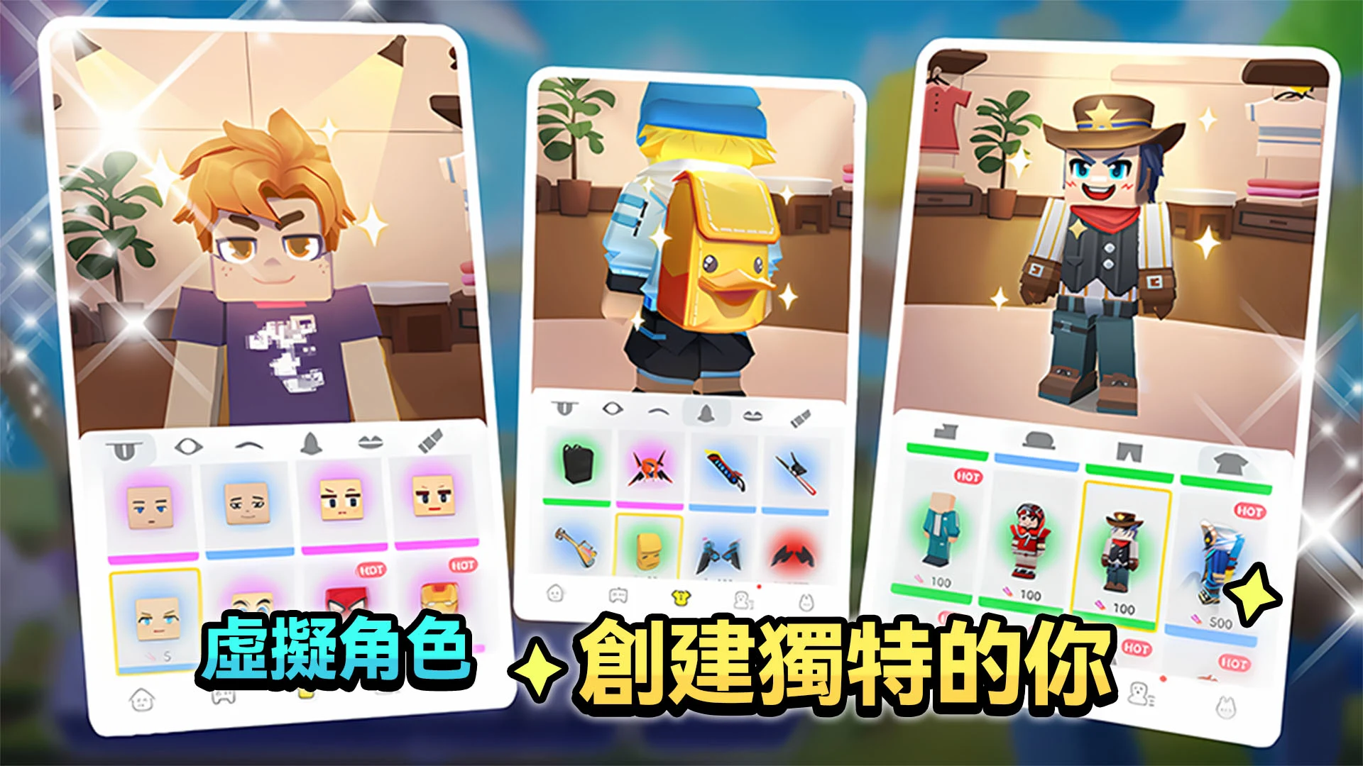 Blockman Go 截图 9