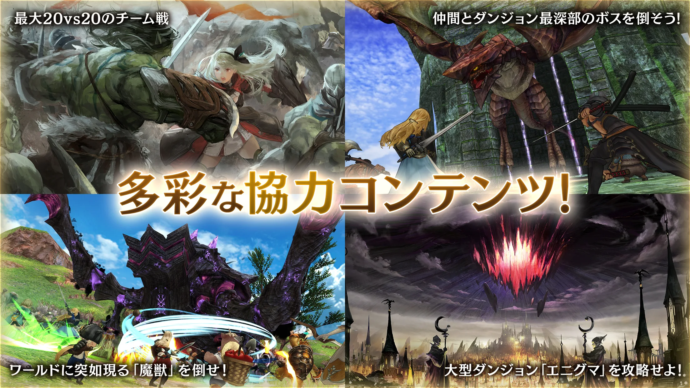 キャラバンストーリーズ 截图 5