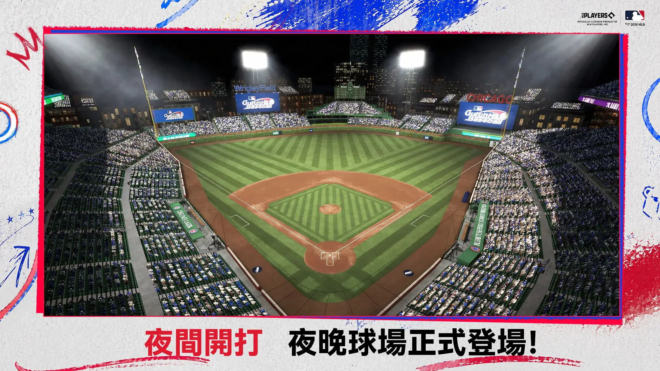 MLB CLUTCH HIT BASEBALL 25 截图 5