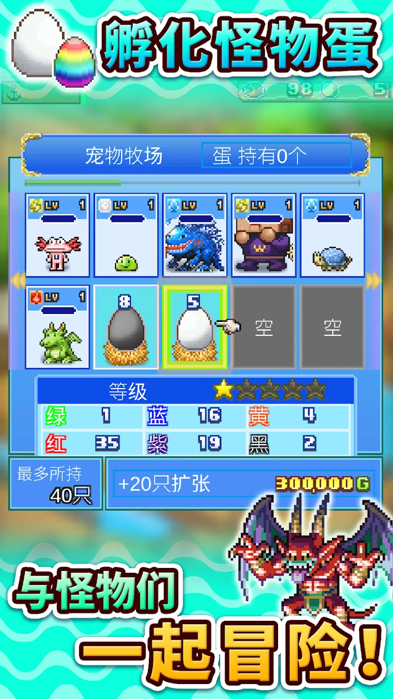 大海贼探险物语 截图 11