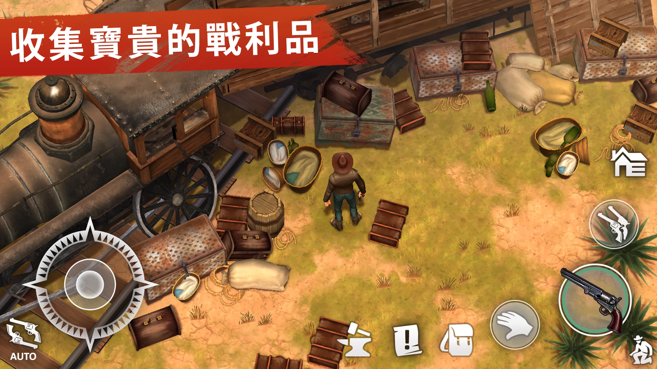 西部世界：牛仔游戏 截图 7