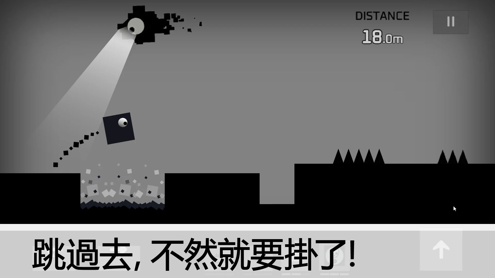 黑暗方块 截图 6