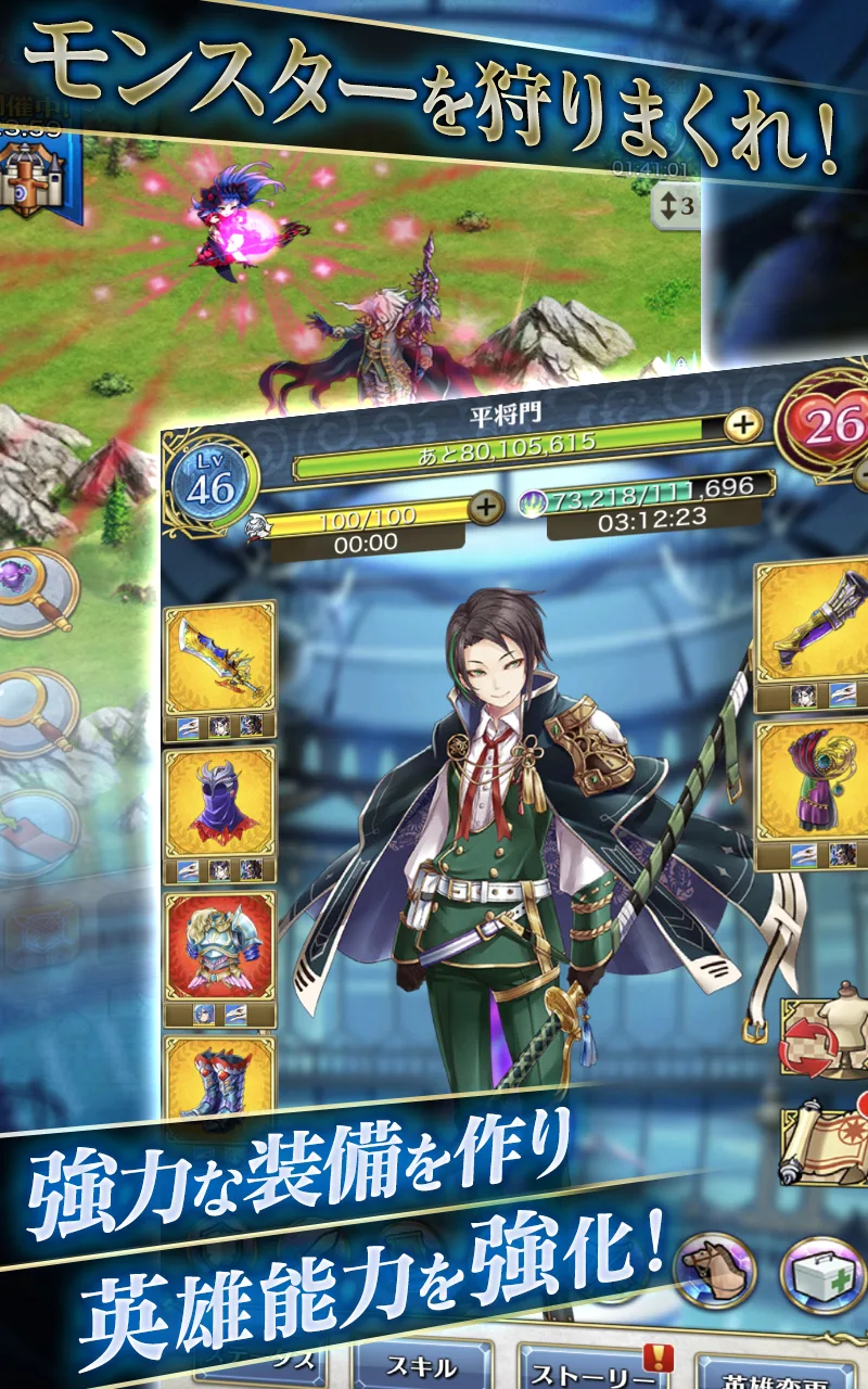 クリスタル オブ リユニオン【王国ストラテジーRPG】 截图 4