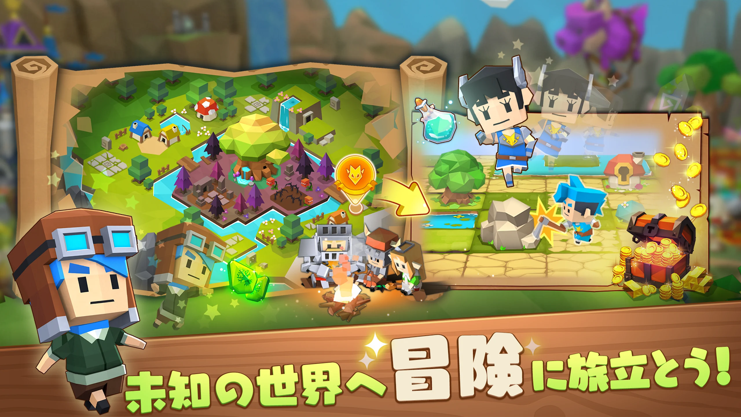 ピコットタウン 截图 8