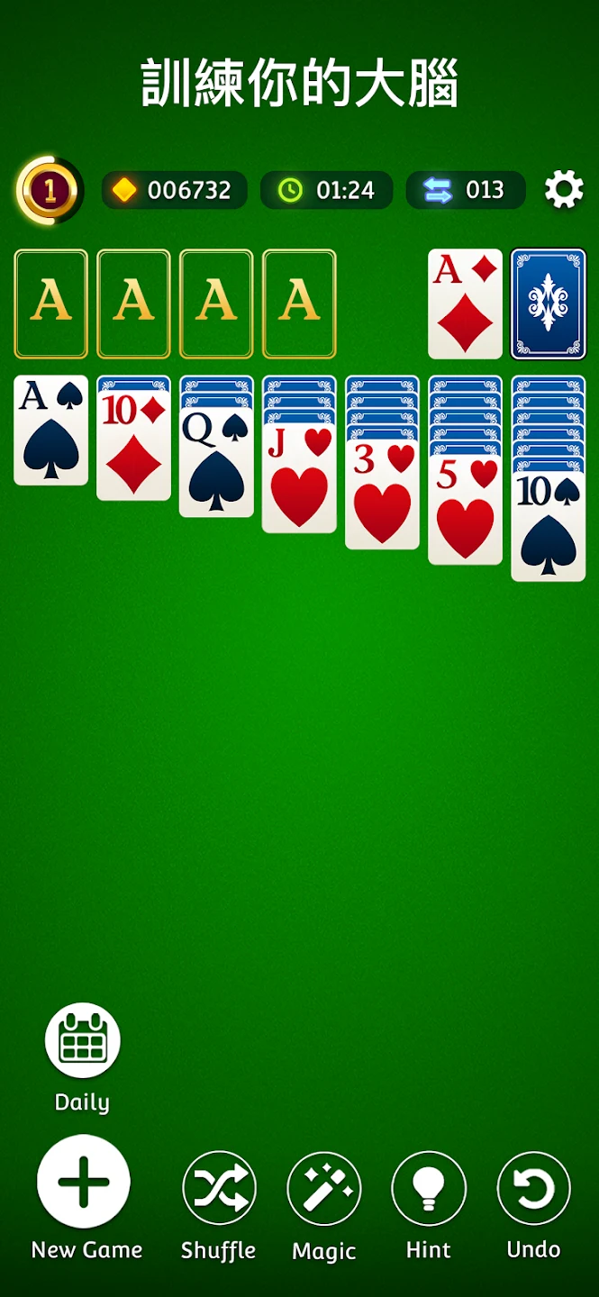 Solitaire.com - 经典纸牌 截图 2