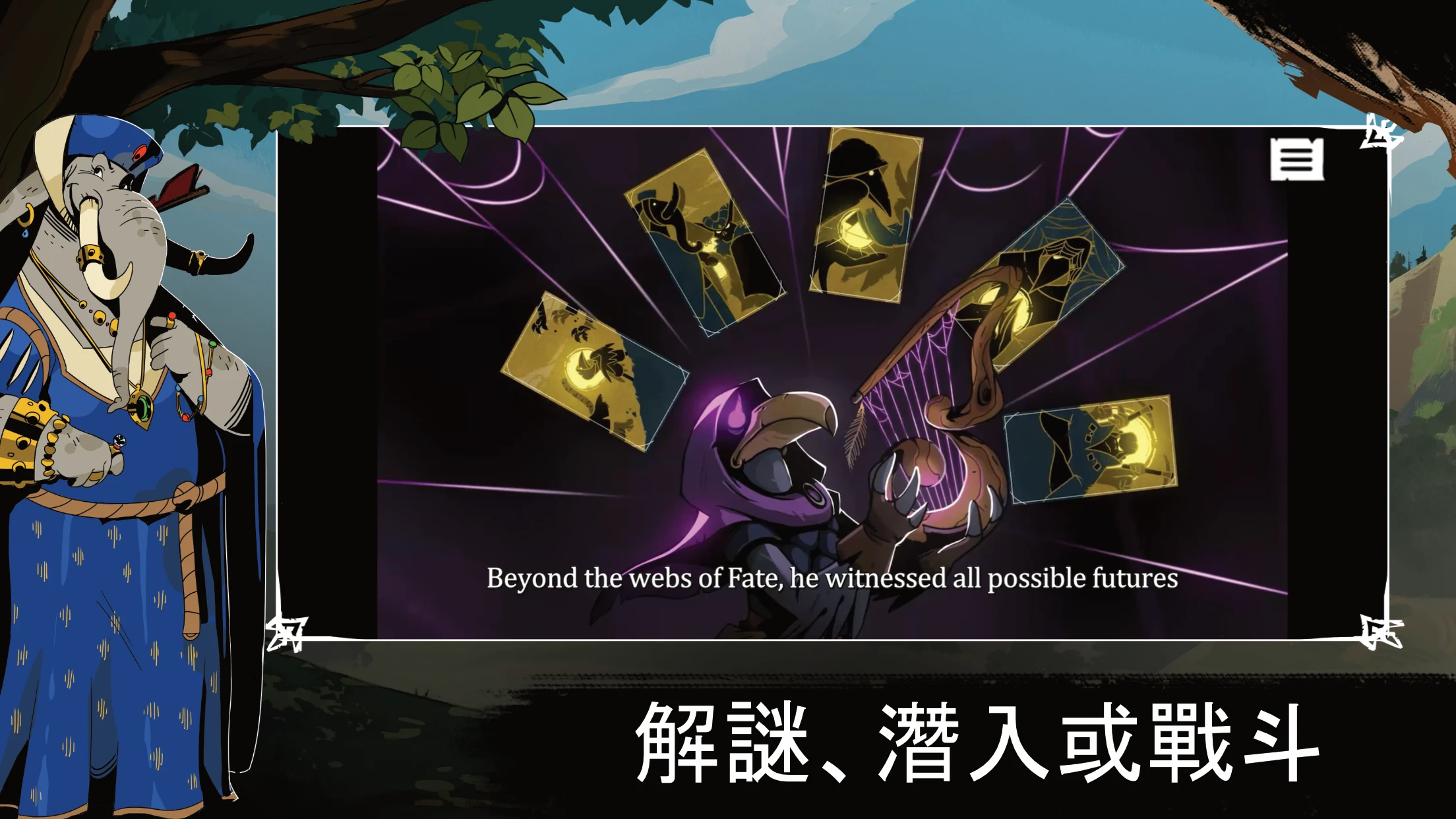 Foretales 截图 2