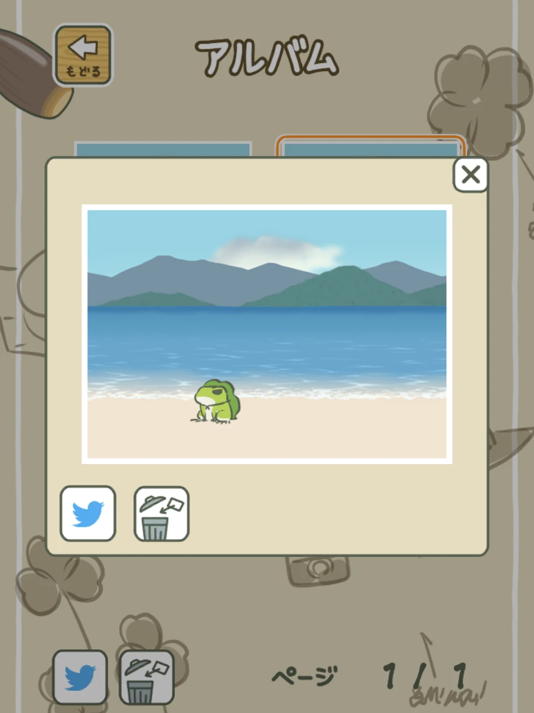 旅かえる 截图 11