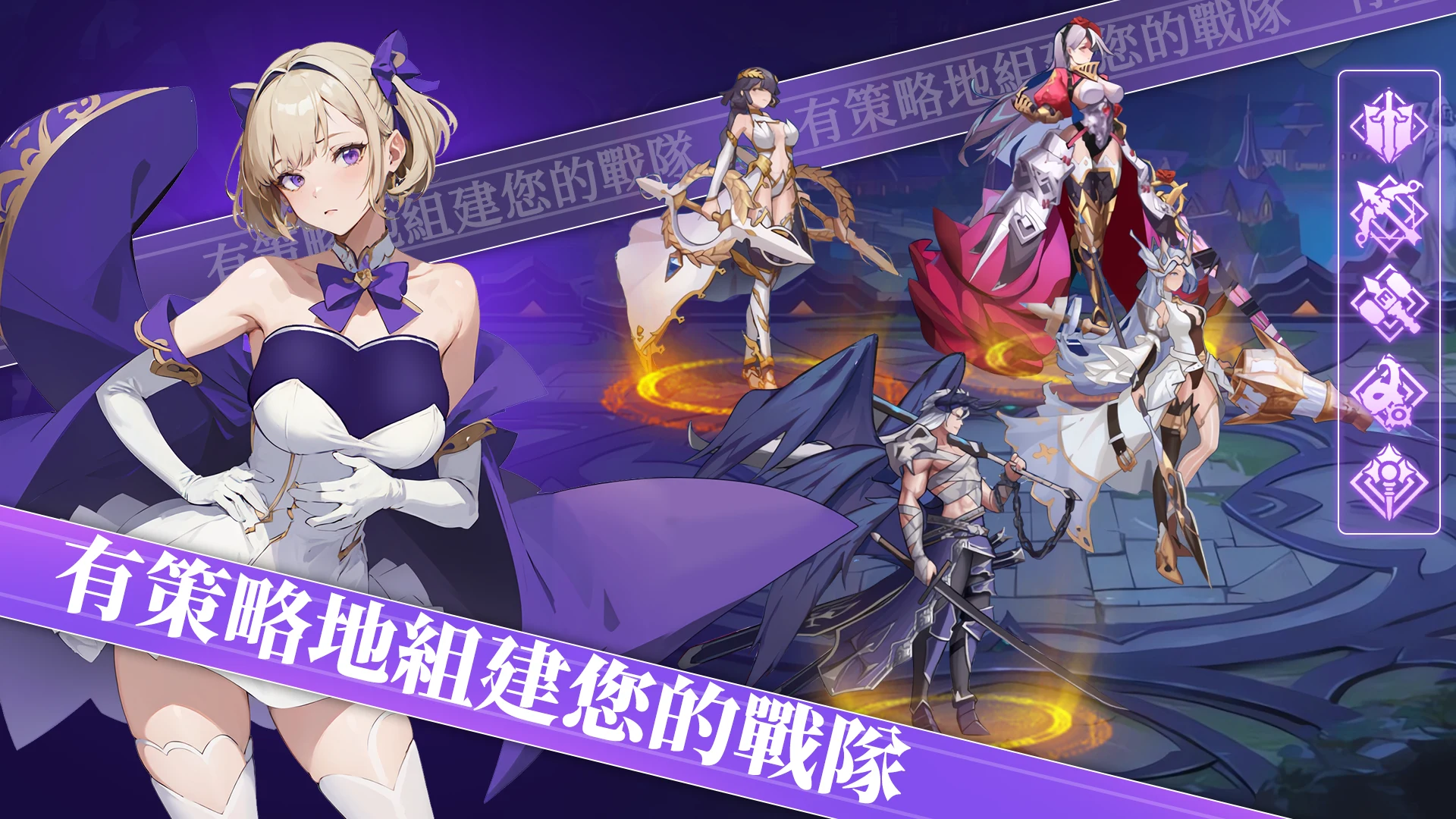 女神降临: 放置卡牌 截图 4