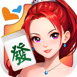 神来也麻将－台湾16张、麻雀