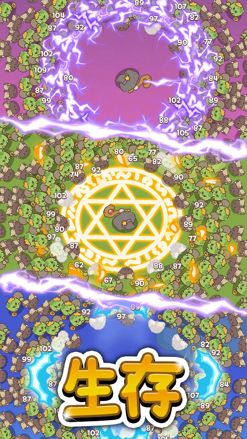 魔法守护神 截图 9