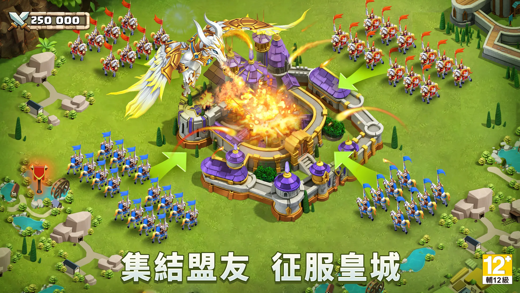 城堡争霸：世界王者 截图 6