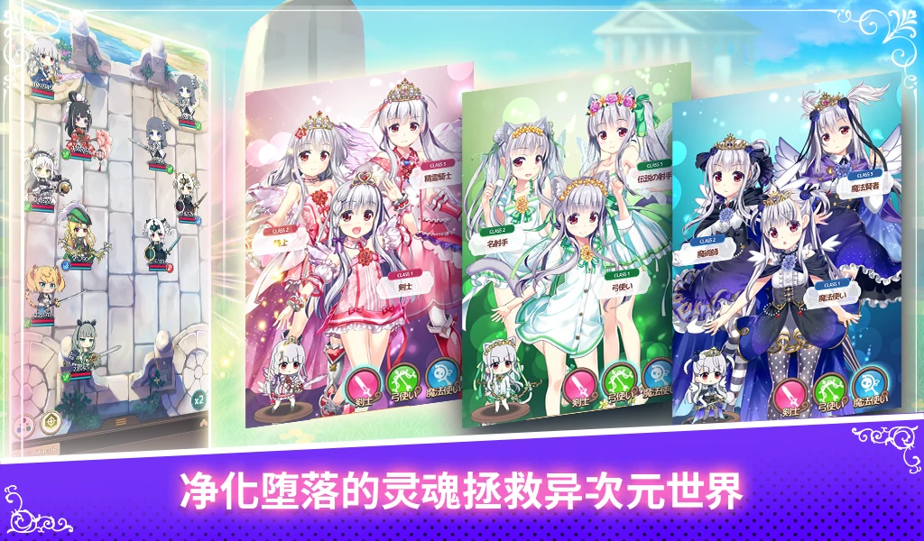 灵魂骑士之传送老爸 截图 11