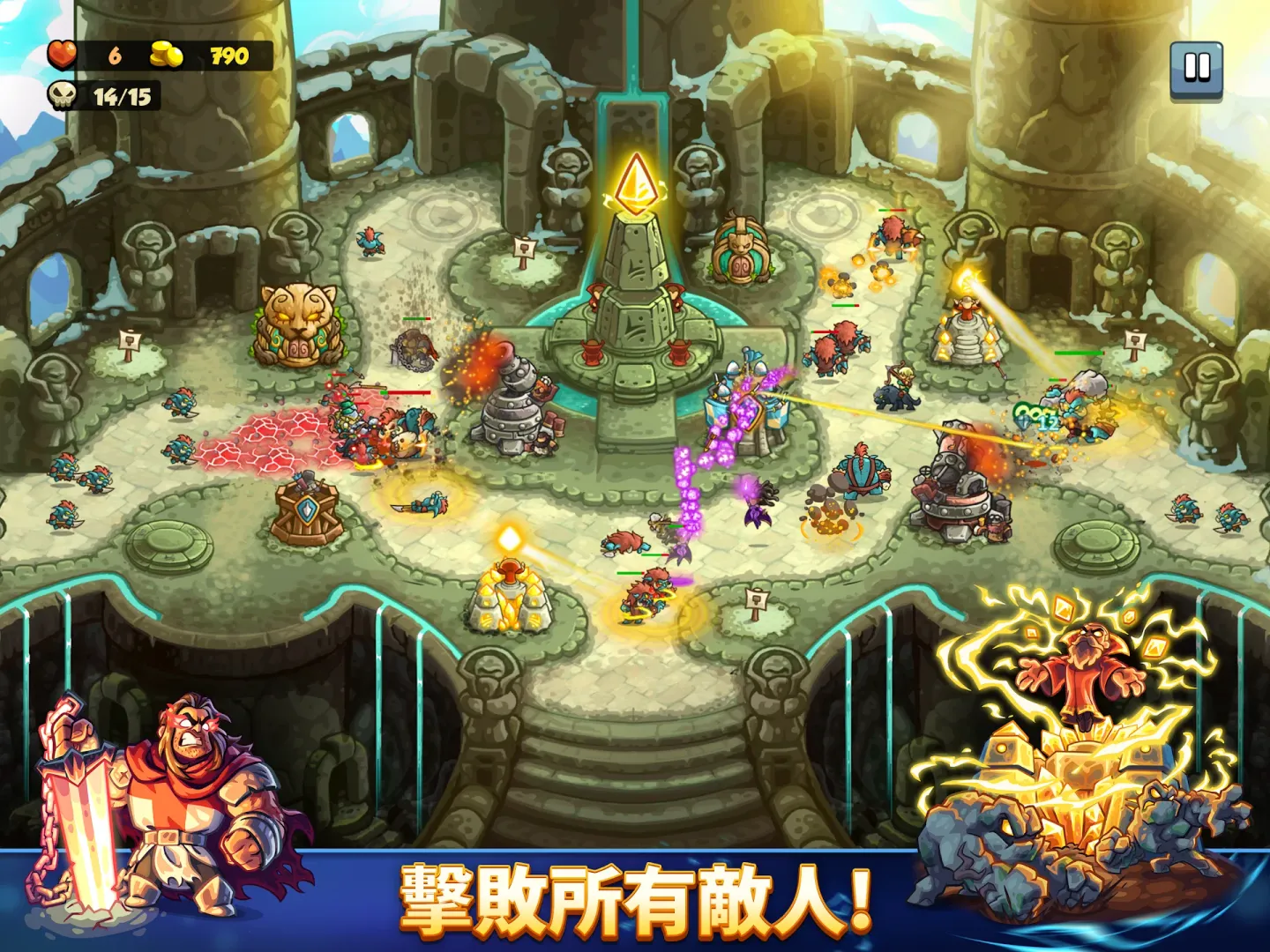 Kingdom Rush 6: Genesis TD 截图 11