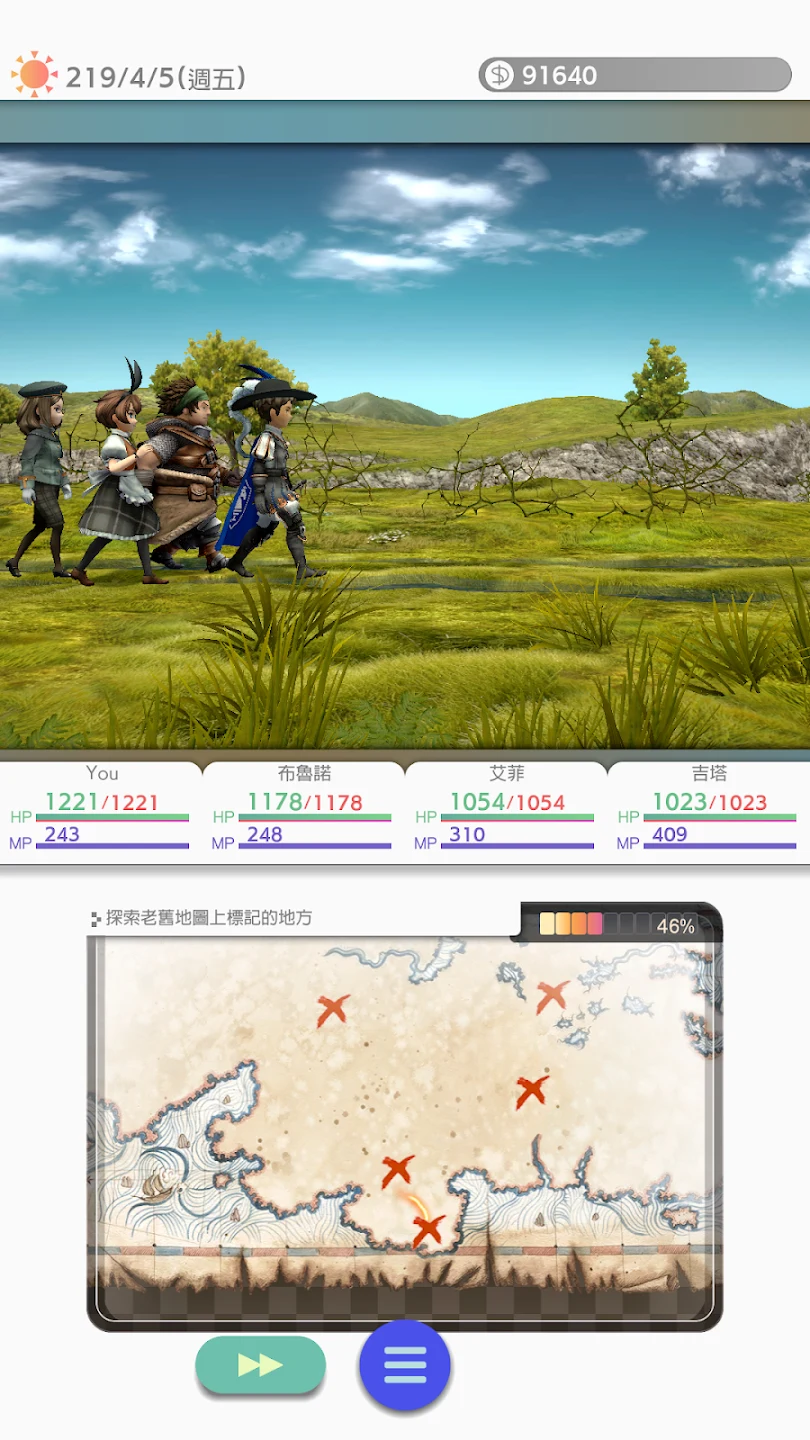 VARIOUS DAYLIFE Mobile 截图 4