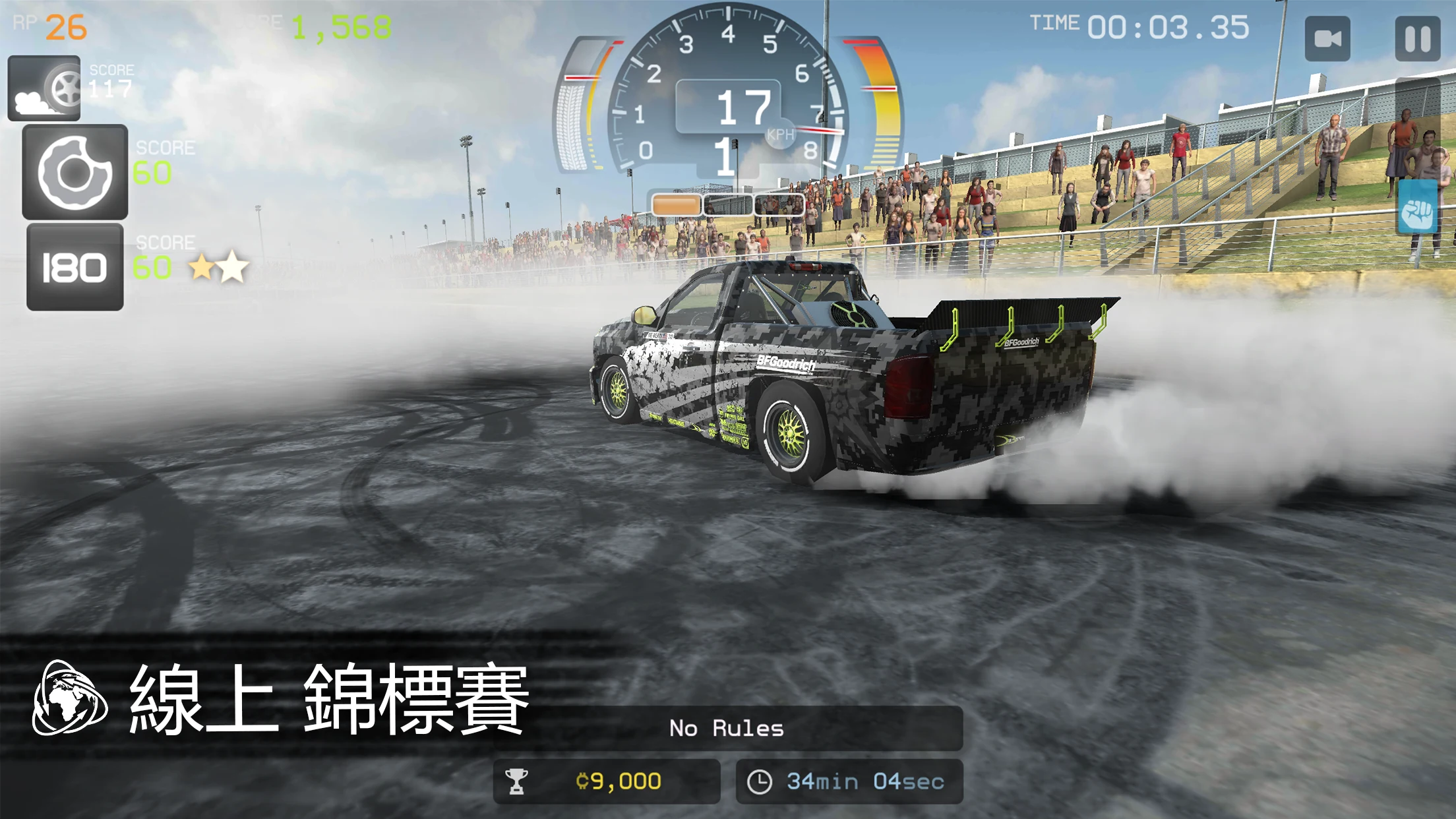 Torque Burnout 截图 4