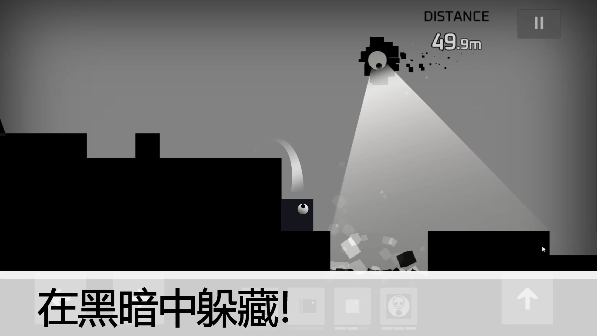 黑暗方块 截图 4