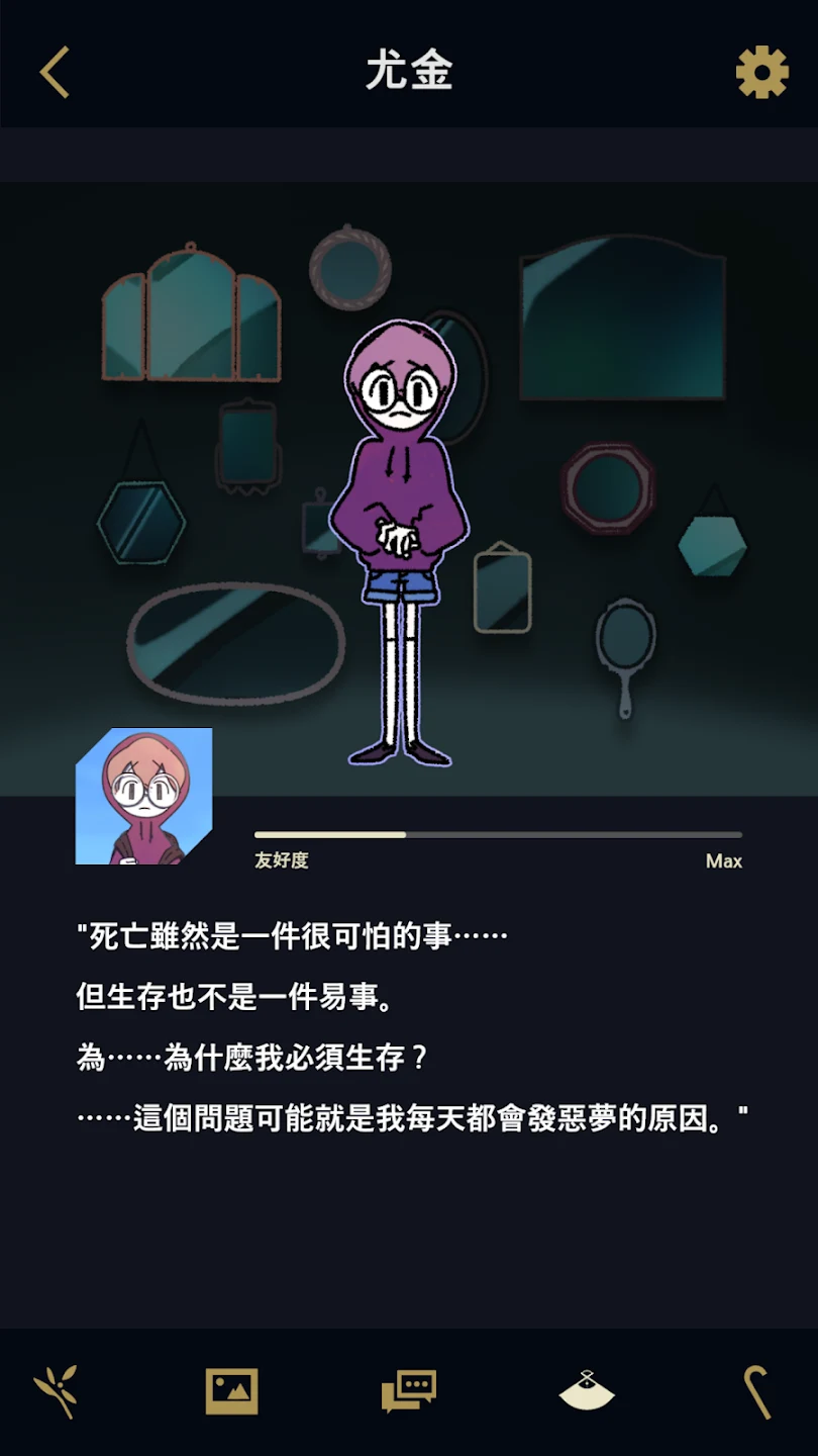 幽灵事务所!：视觉小说，冒险游戏，隐藏的故事游戏，幽灵小说 截图 3