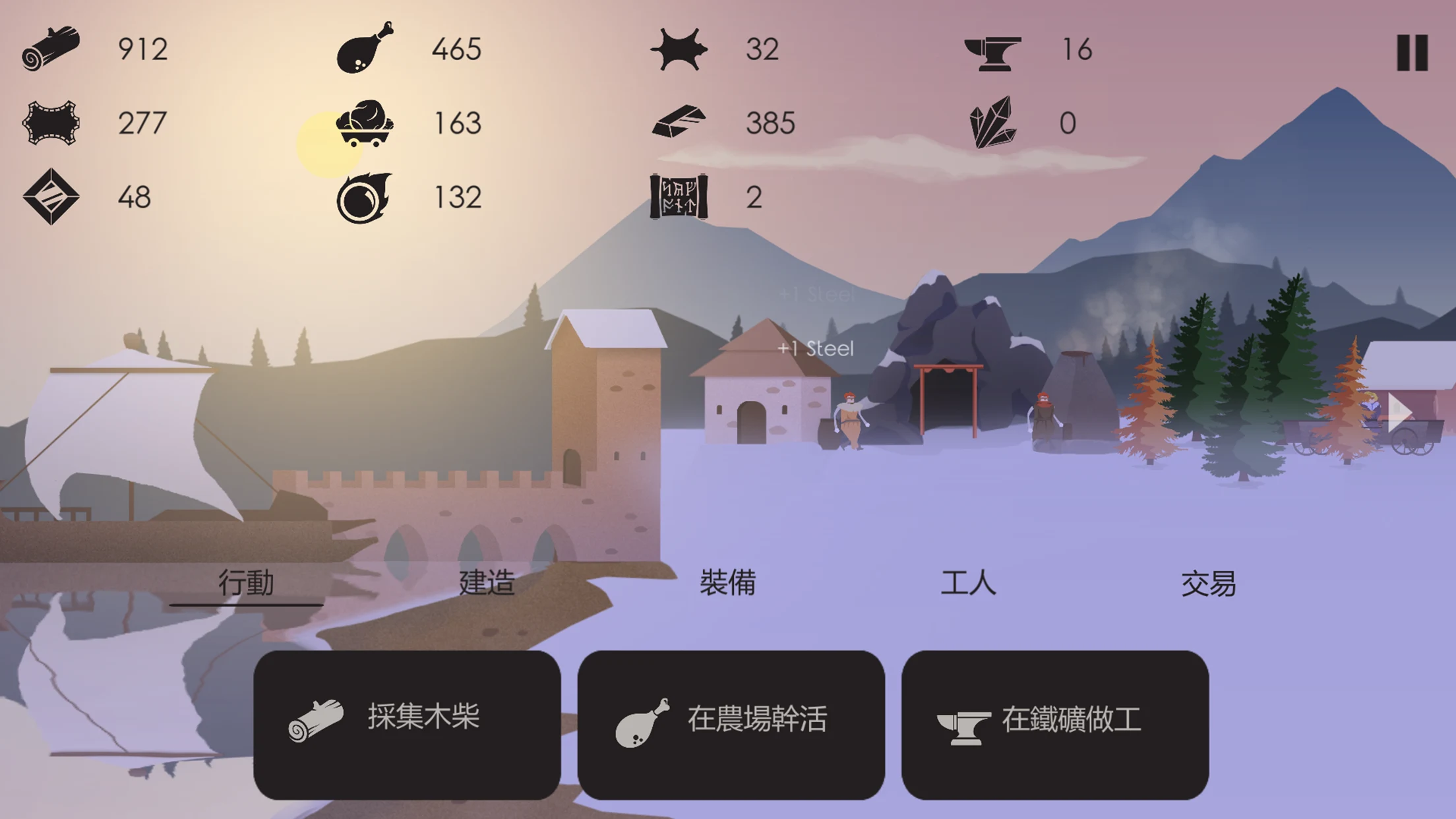 The Bonfire: Forsaken Lands 截图 8