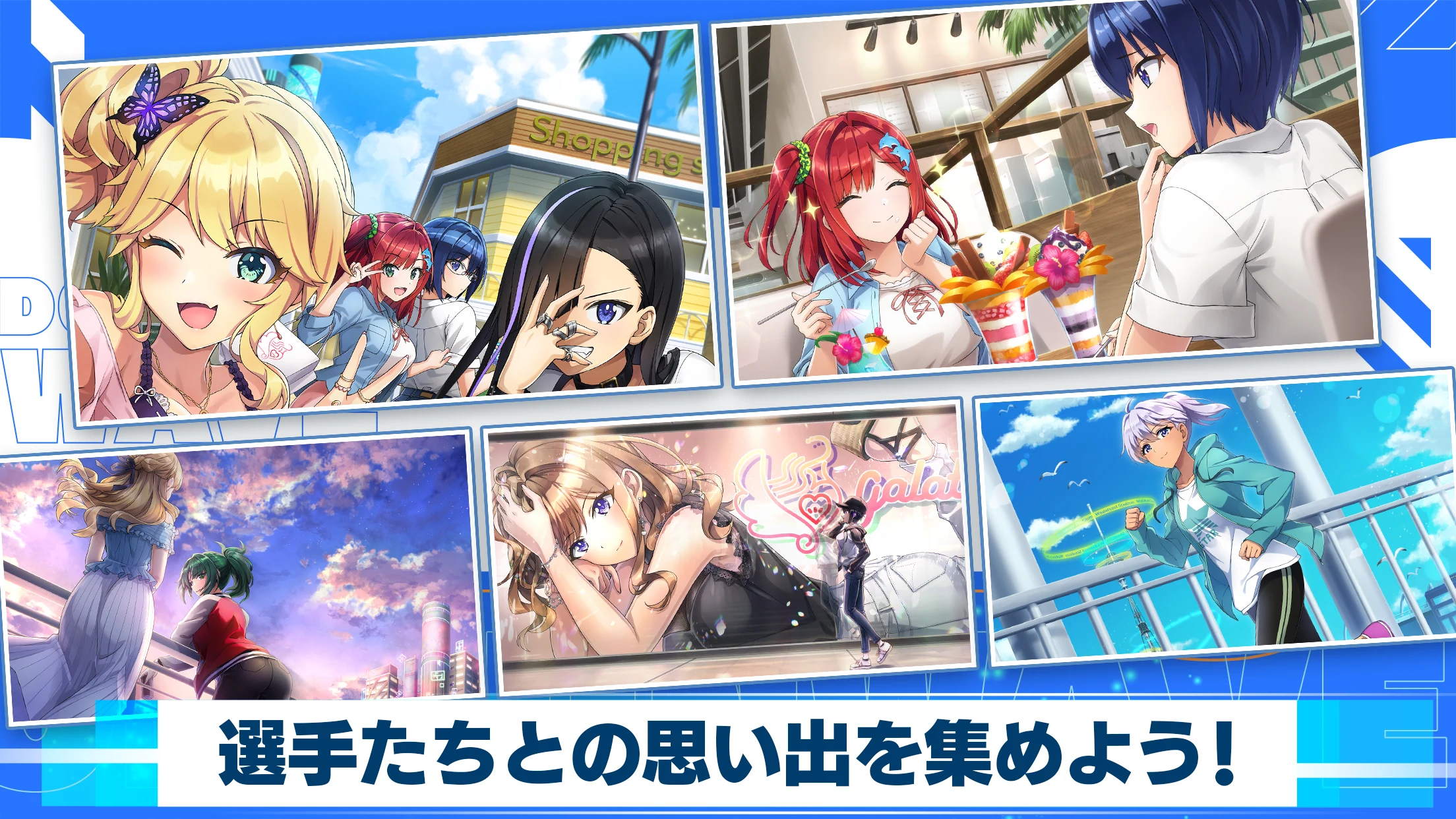 ドルフィンウェーブ（ドルウェブ） 截图 5