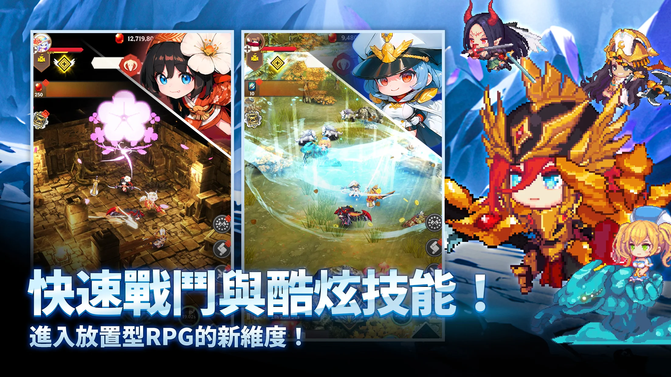 阿卡纳之刃 : 放置角色扮演游戏 截图 6