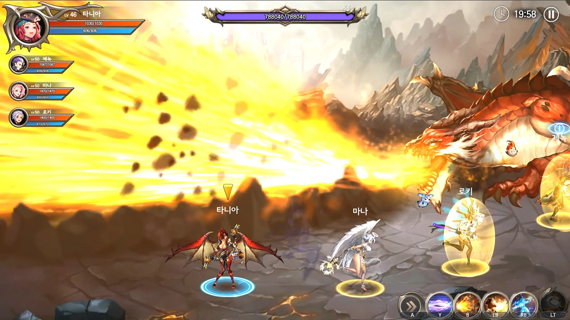 DragonSpear: Nightmare Master 截图 10