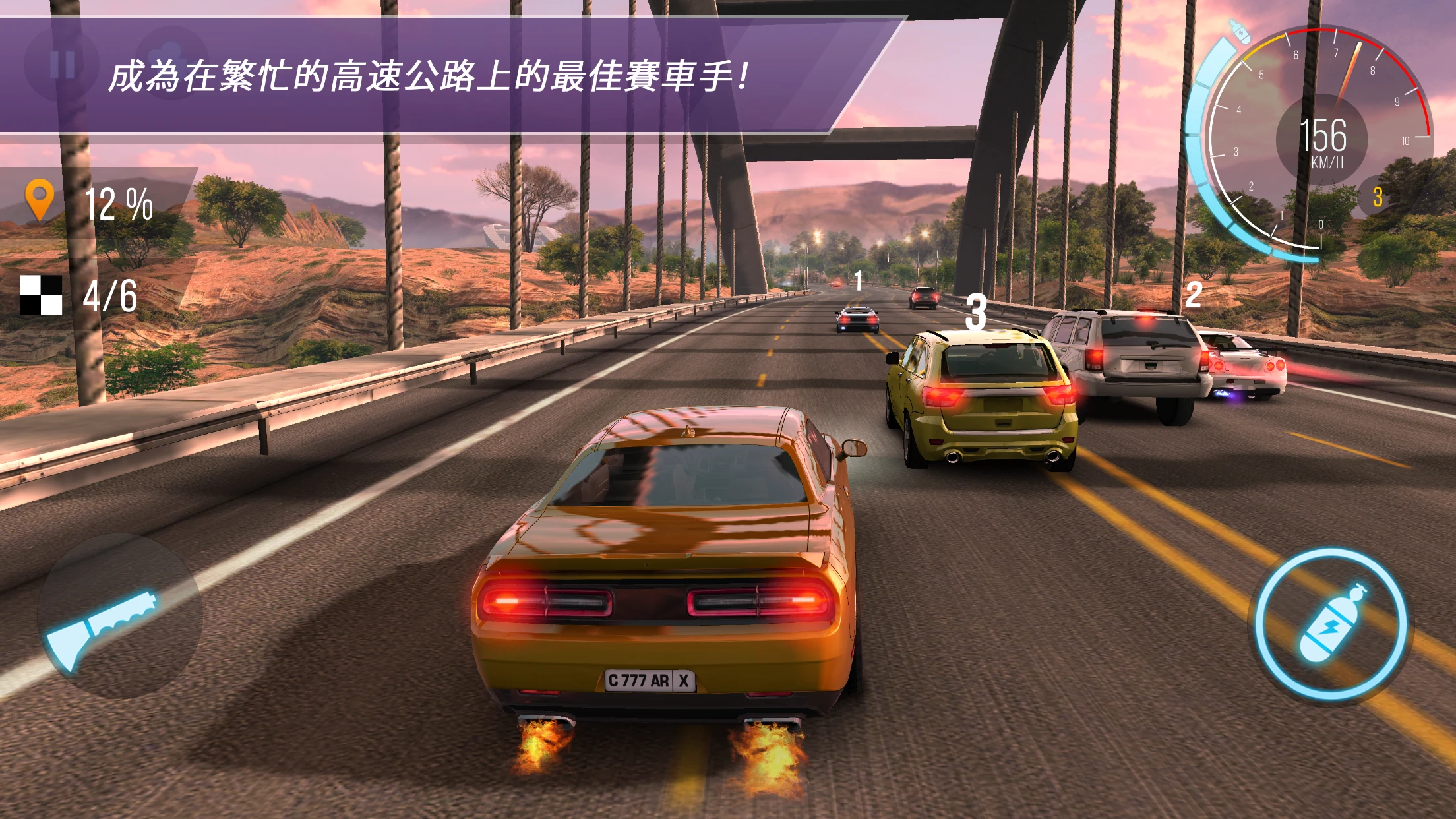 CarX Highway Racing 截图 3