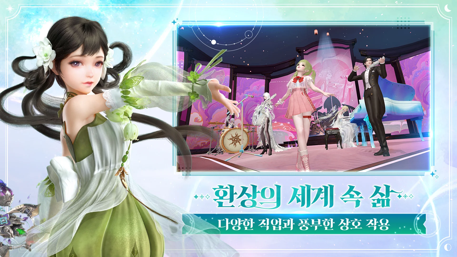 아르미스 截图 7