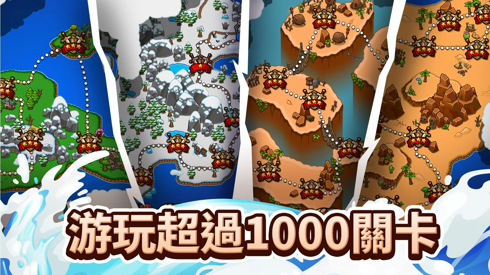 疯狂塔防物语: 卡牌塔防游戏 截图 6