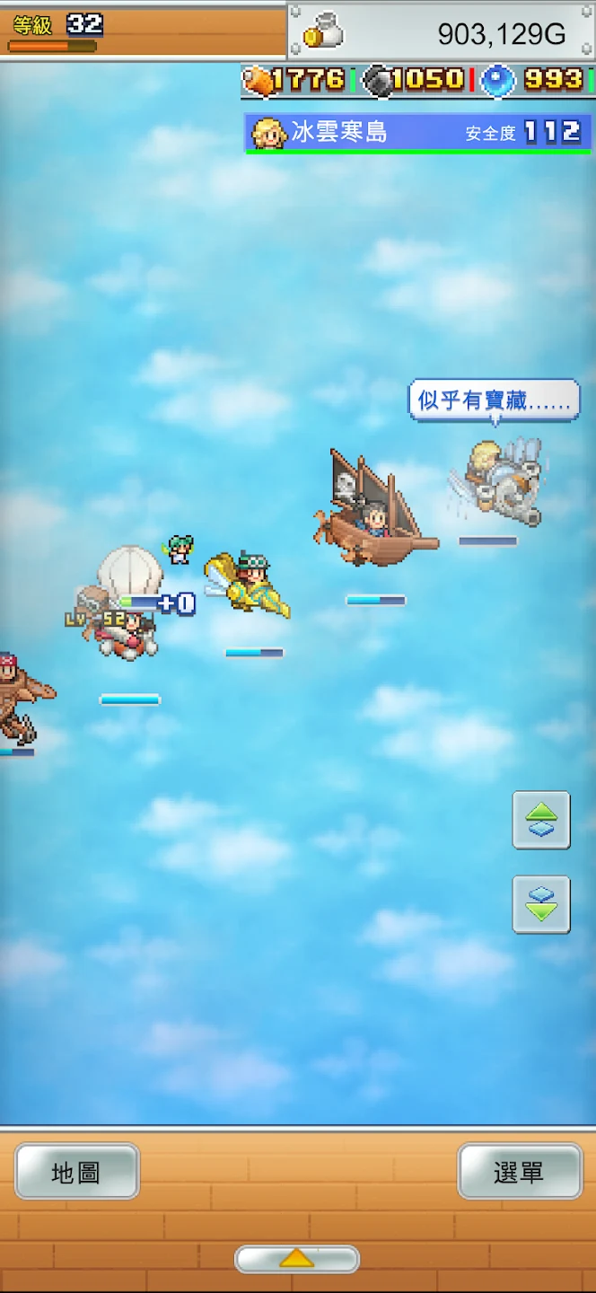 飞空艇探险物语 截图 8