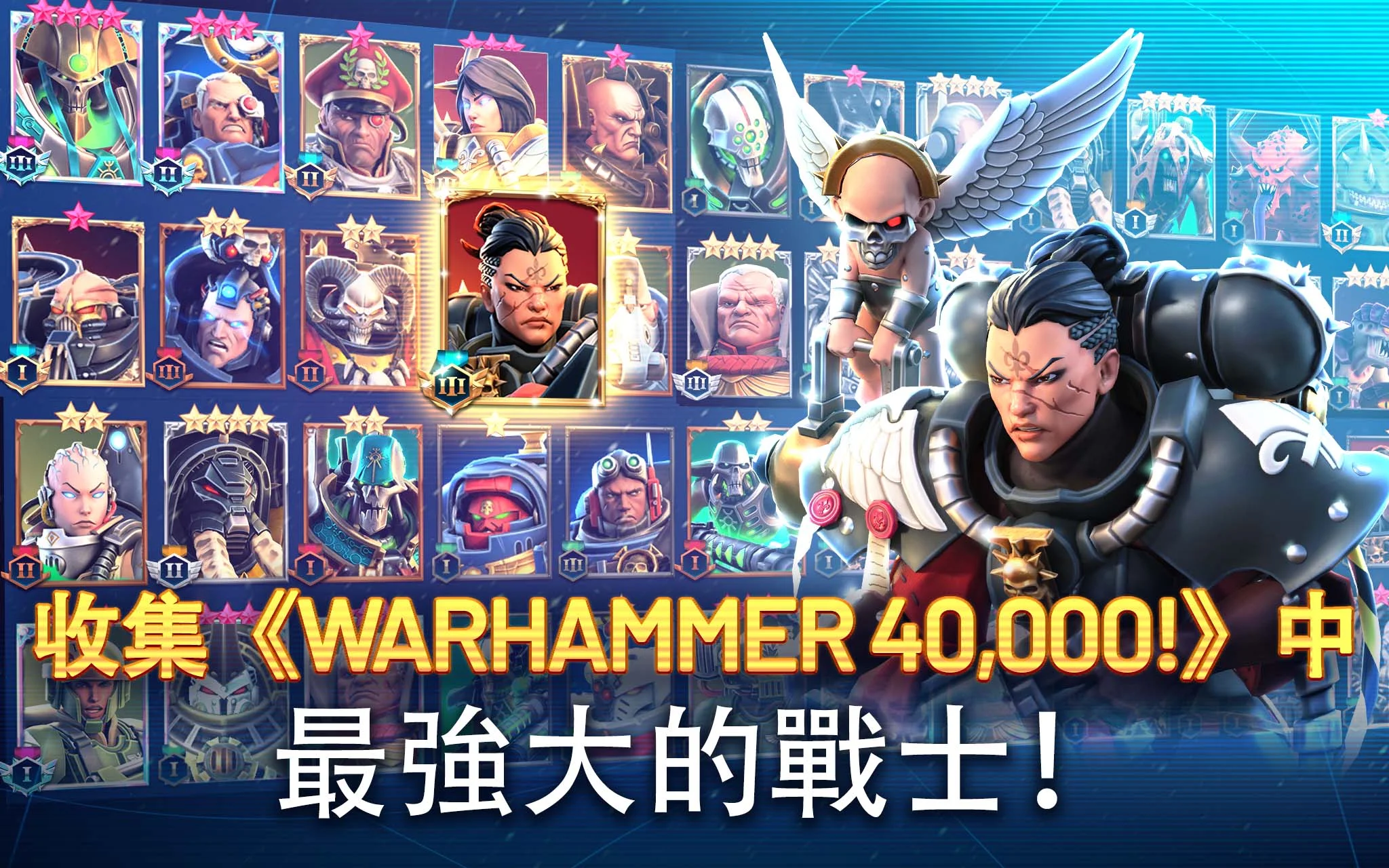 Warhammer 40,000: Tacticus ™ 截图 7
