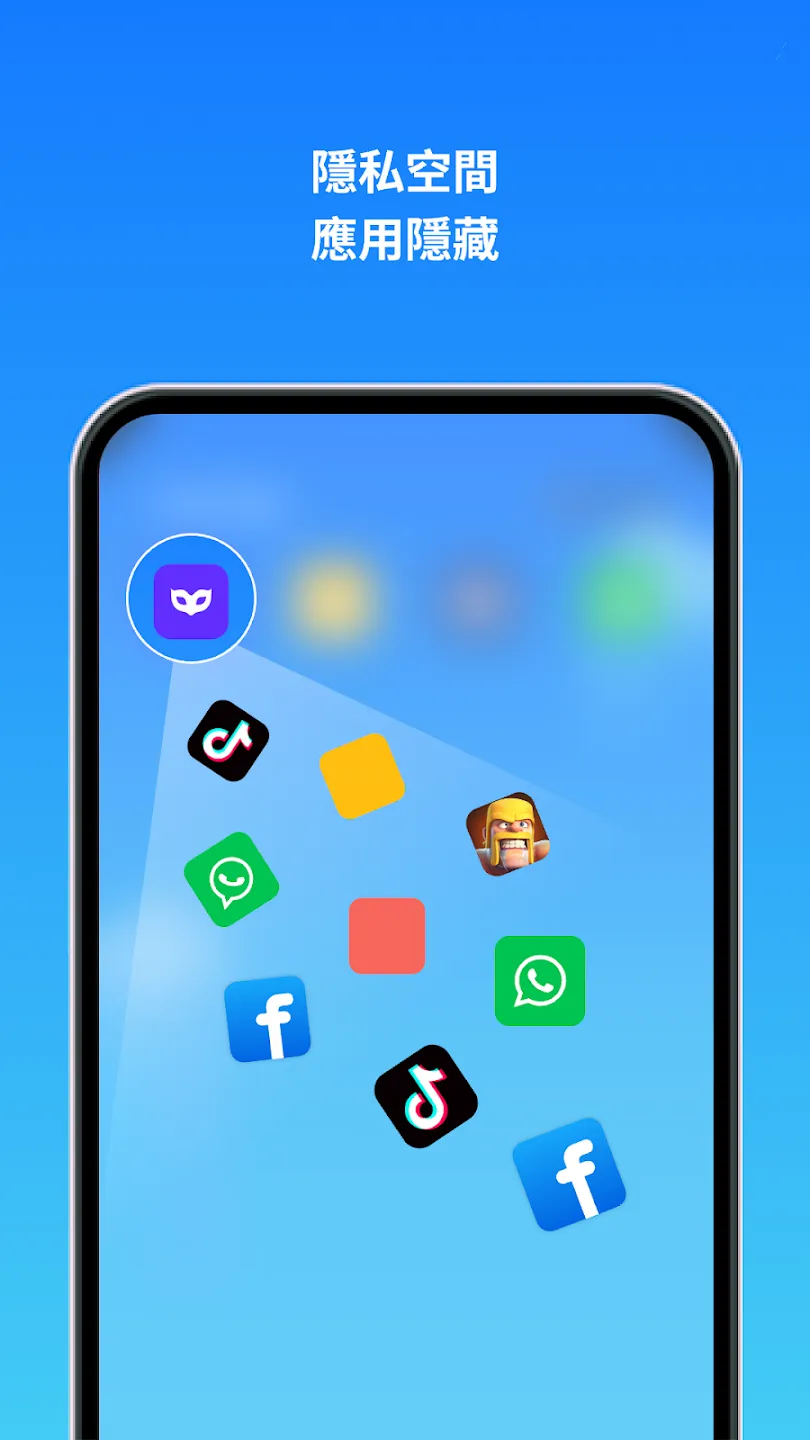 Clone App-Parallel Dual Space 截图 4