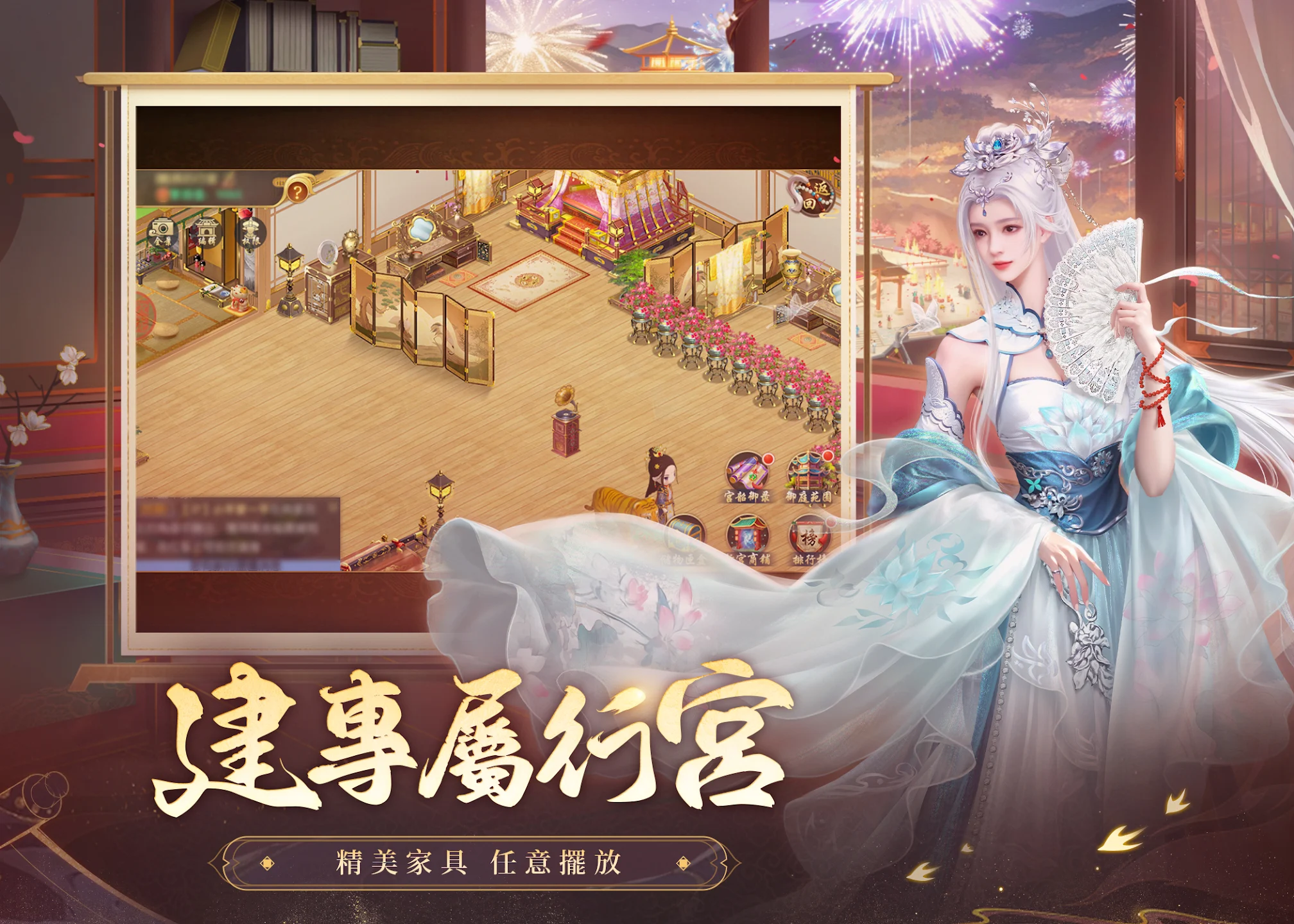 叫我万岁爷 截图 10