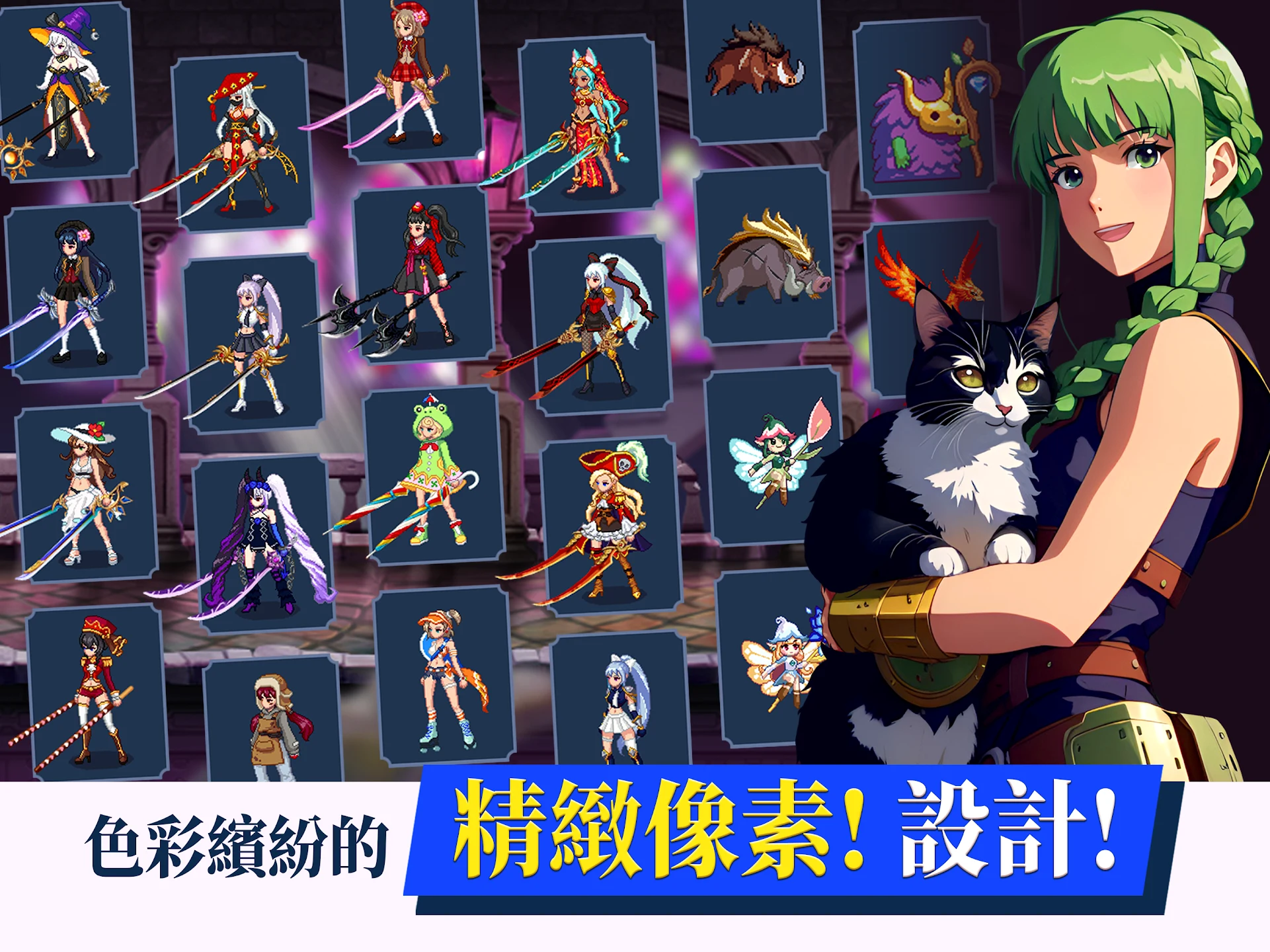 少女传奇 : 放置型RPG 截图 10