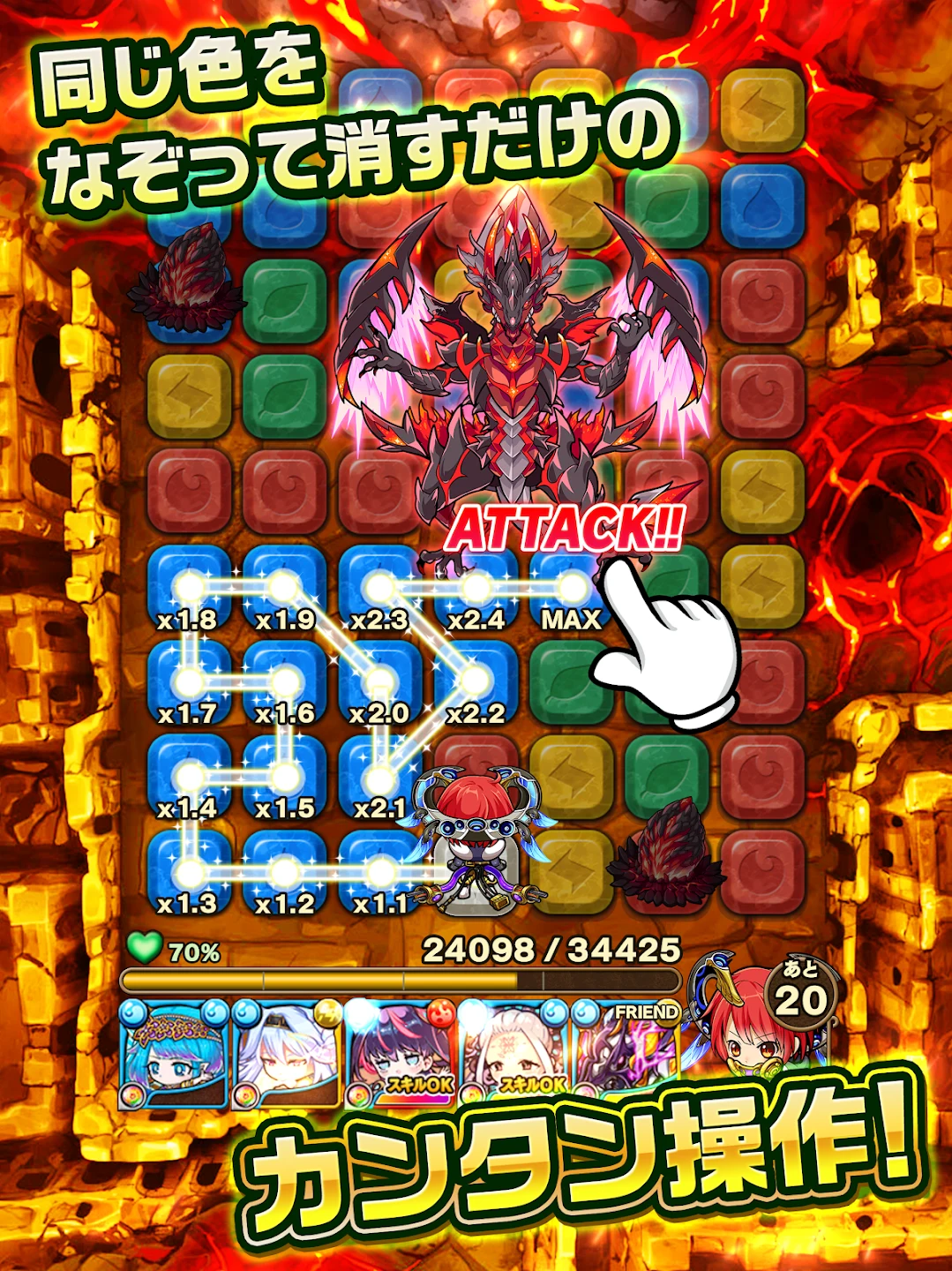ポコロンダンジョンズ 截图 2