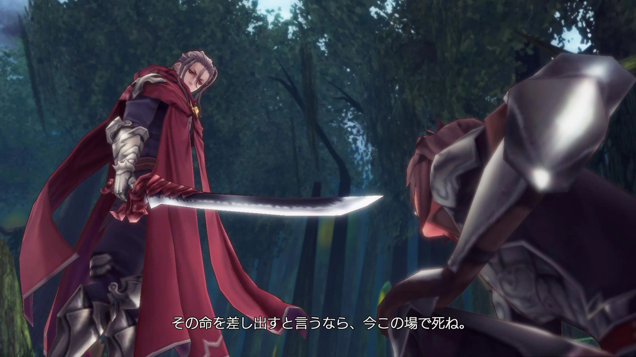 De:Lithe 本格オンラインRPG 截图 5