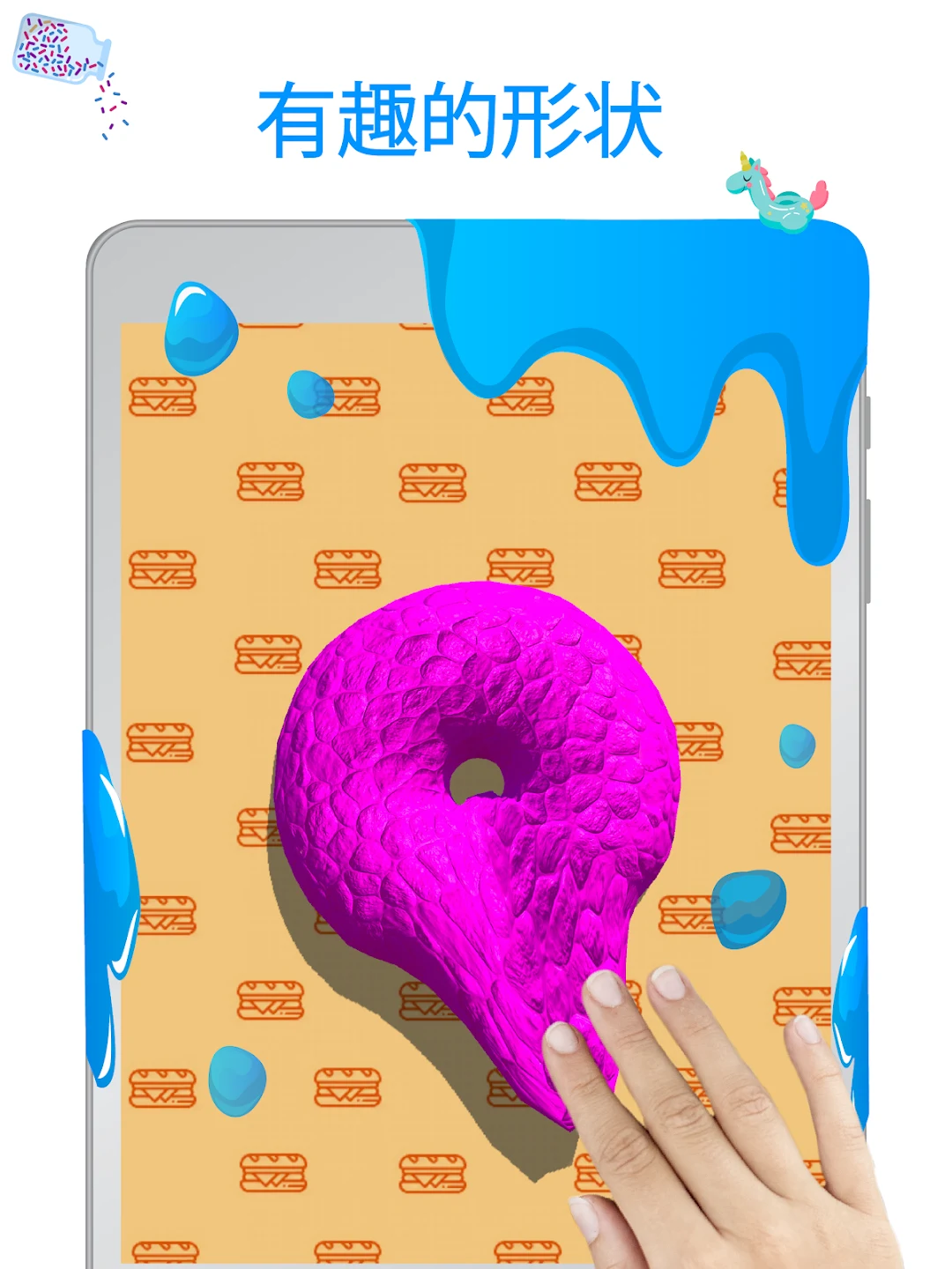 史莱姆模拟器游戏 Slime Simulator Games 截图 9