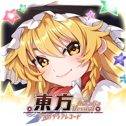 东方アルカディアレコード 图标