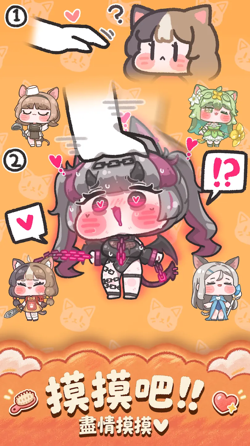 Cat Ark 截图 3