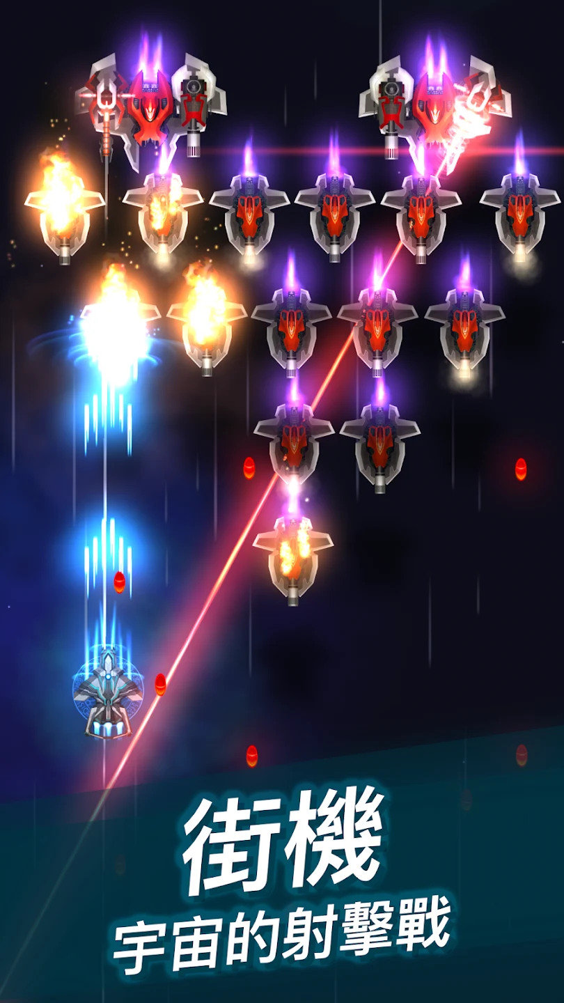 Phoenix 2 截图 1