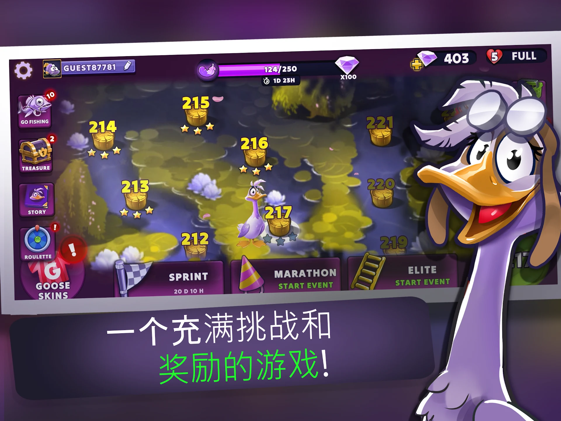 Wild Goose Game | 鹅游戏 Sally 冒险 截图 10